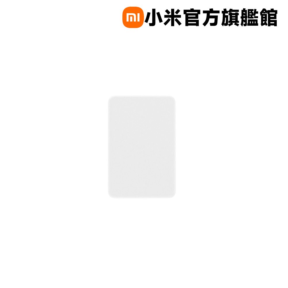 Xiaomi 小米 磁吸行動電源 5000