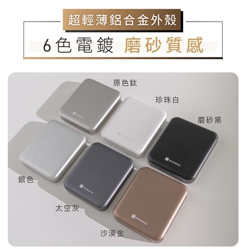 【NICONICO】小魔方三合一磁吸行動電源5000mAh POT-569