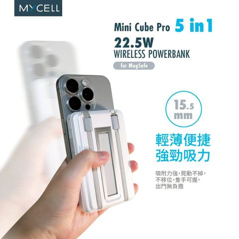 MYCELL  Mini Cube Pro  10000mAh