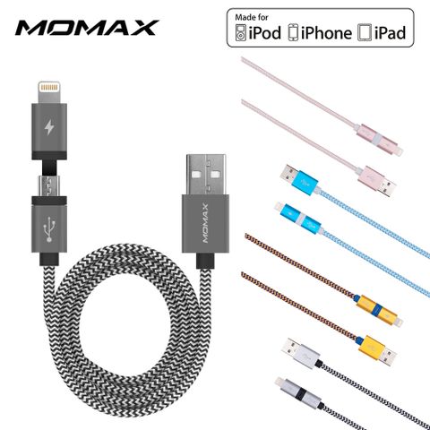 ㊣超值搶購↘出清價MOMAX 蘋果認證lightning+microUSB安卓2合一充電傳輸線1M (藍/黑/橘/玫瑰金)