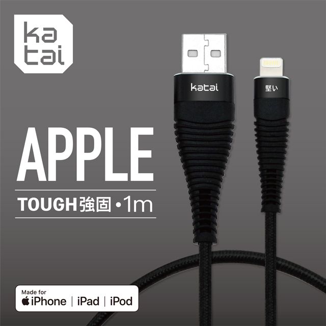 Katai 8PIN iOS Lightnin強固抗纏繞充電傳輸線1m(任二件88折)