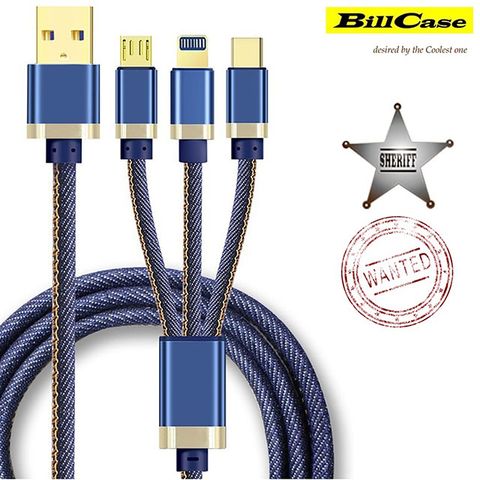 Bill Case 全新 黃金 丹寧風  3.5A 18W 三合一 Lightning, Type-C, Micro-USB 極速充電線 - 120公分