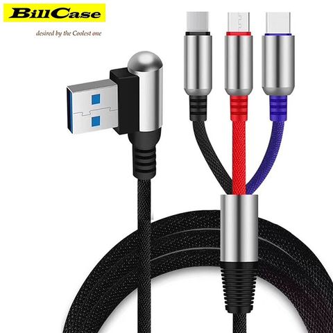 Bill Case 2019 全新 第二代 高階 一統三國 90度 L型 USB 三合一 Lightning, Type-C, Micro-USB 極速充電線 - 120公分