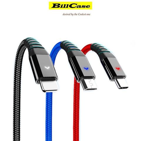 Bill Case 2019 全新 第二代 三色 LED 燈款 高規一統三國 USB 三合一 Lightning, Type-C, Micro-USB 極速充電線 - 200公分