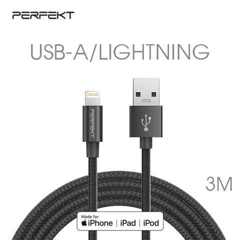 PERFEKT Apple 認證 Lightning 鋁合金編織線 3 米 深太空灰 高速充電 優質編織 Mac Win 兼容 PT-10130