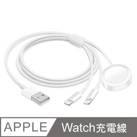 【SHOWHAN】For 適用 Apple Watch手錶 一分三充電線