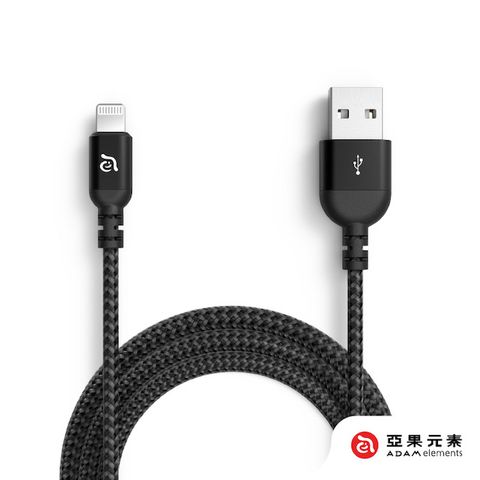 Adam 亞果元素 PeAk III 200B USB-A 對 Lightning 連接線 200 cm 黑