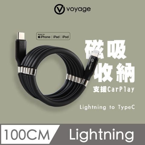 VOYAGE Magic SNAP! 魔磁 Apple MFi認證快速充電傳輸線(USB-C to Lightning)-1m