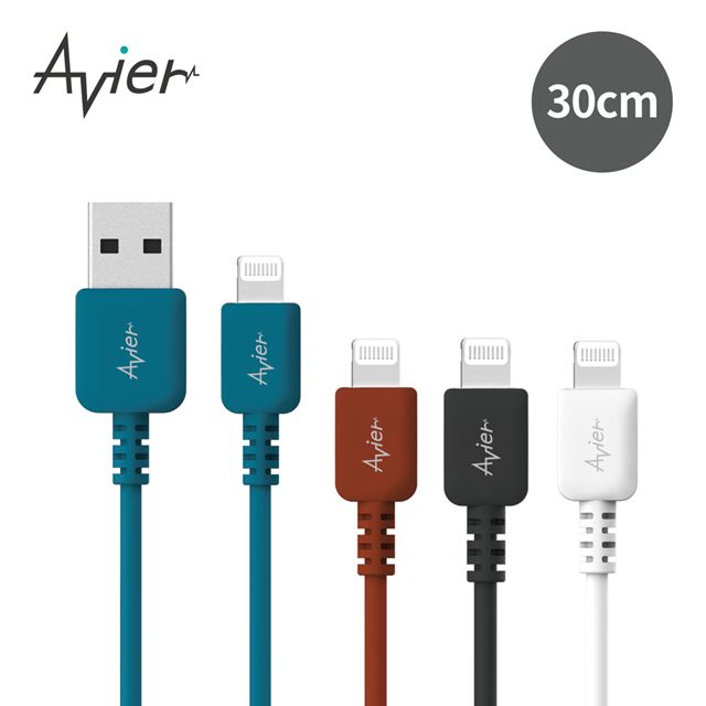 Avier COLOR MIX USB-A to Lightning 高速充電傳輸線(30cm)_四色任選