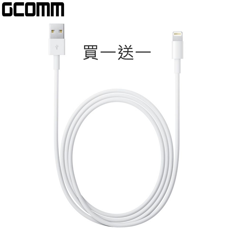 GCOMM  [買一送一]Apple iPhone, iPad, iPod Lightning 對 USB 連接線 (1公尺)