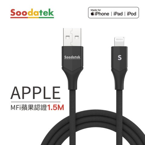 Soodatek USB2.0 A TO lightning V型鋁殼高彈絲編織線 黑/SUL2-AL150VBL(任二件88折)