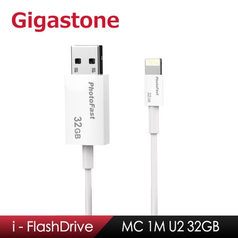 PhotoFast Gigastone USB to Lightning 蘋果32GB隨身碟充電傳輸線