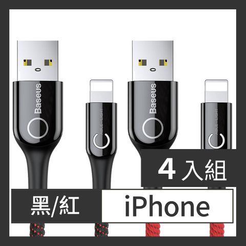 【CS22】倍思iPhone智能斷電C形燈快充充電線2色(黑/紅)-4入