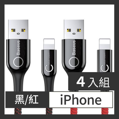 CS22 倍思iPhone智能斷電C形燈快充充電線2色(黑/紅)-4入