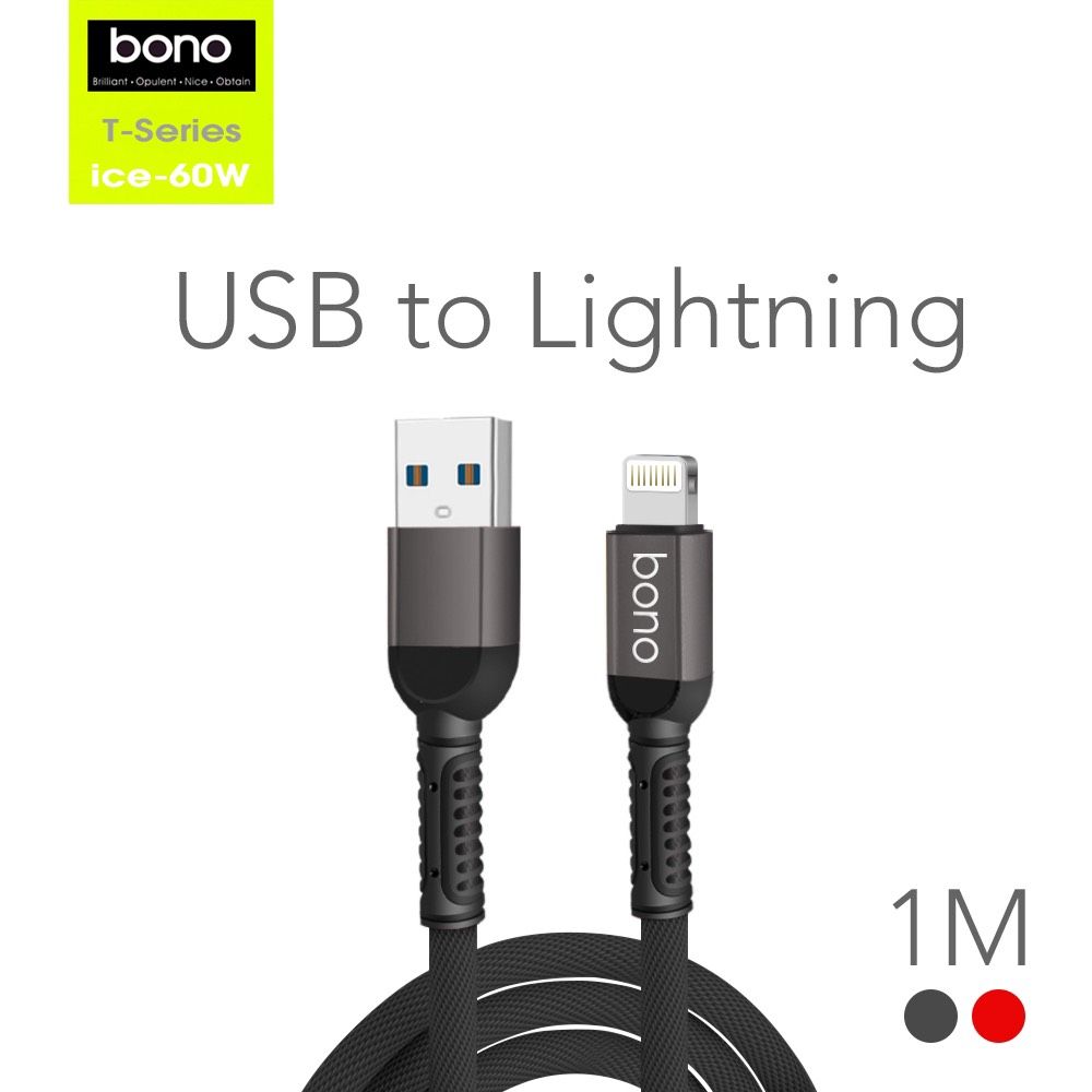 bono iPhone 銅芯編織充電線USB to Lightning   (1米)