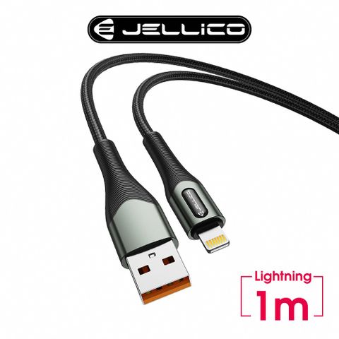 JELLICO 合金系列  3.1A快充 Lightning充電傳輸線 1M/JEC-B7-BKL(任二件85折)