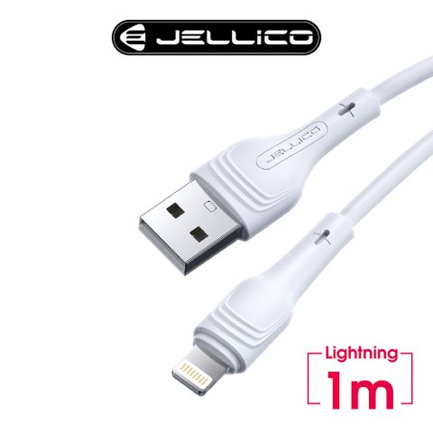 【JELLICO】 輕巧系列  3.1A快充 Lightning充電傳輸線 1m/JEC-A18-WTL