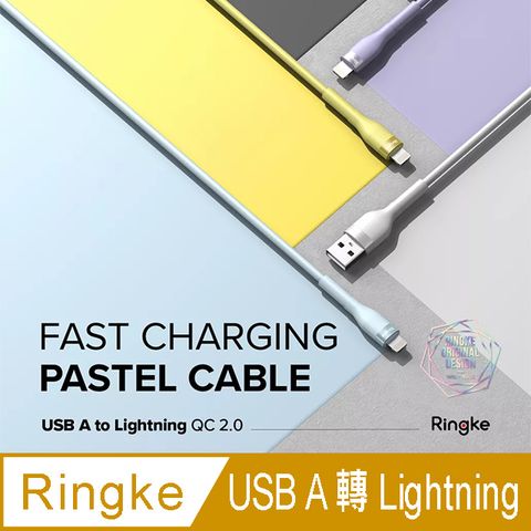 Ringke Rearth USB A 轉 Lightning [Fast Charging Pastel Cable] 粉彩快速充電傳輸線2M紫藍白黃