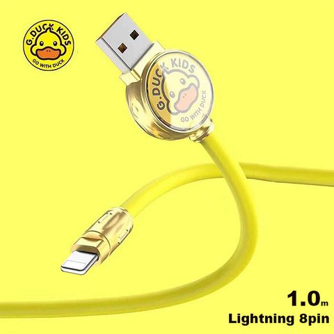 G.Duck 小黃鴨 快充數據線 2.4A/20W USB-Lightning 黃色