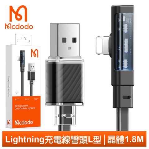 90°彎頭5mm超薄度【Mcdodo】Lightning/iPhone充電線傳輸線快充線 彎頭 L型 LED 晶體 1.8M 麥多多 黑色