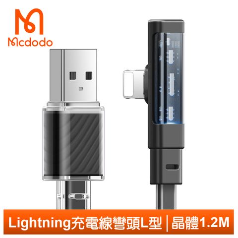 90°彎頭5mm超薄度【Mcdodo】Lightning/iPhone充電線傳輸線快充線 彎頭 L型 LED 晶體 1.2M 麥多多 黑色