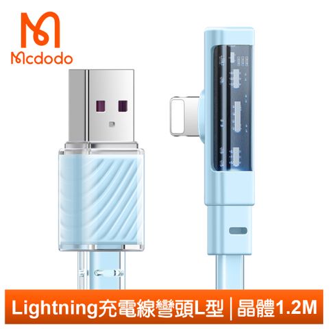 90°彎頭5mm超薄度【Mcdodo】Lightning/iPhone充電線傳輸線快充線 彎頭 L型 LED 晶體 1.2M 麥多多 藍色