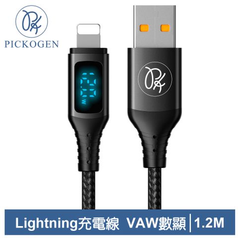 PICKOGEN Lightning/iPhone充電線傳輸線快充線 VAW數顯 維納斯 1.2M 黑色