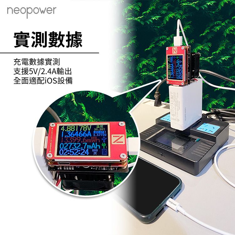 Kamera 佳美能 neopower USB-A to Lightning 2.4A傳輸充電線 1M AL100 適用蘋果Lightning介面設備