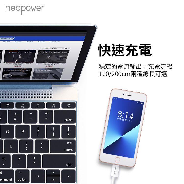 Kamera 佳美能 neopower USB-A to Lightning 2.4A傳輸充電線 2M AL200 適用蘋果Lightning介面設備