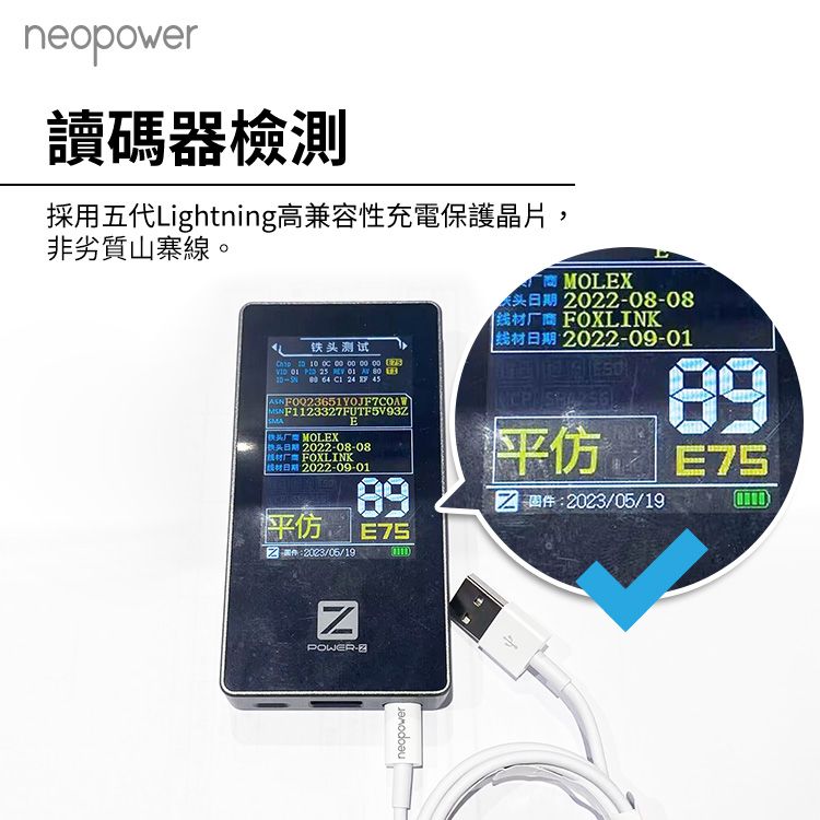 Kamera 佳美能 neopower USB-A to Lightning 2.4A傳輸充電線 2M AL200 適用蘋果Lightning介面設備
