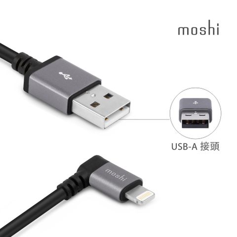 Moshi 摩仕 Lightning to USB-A 90度彎頭 充電傳輸線 (1.5 m)