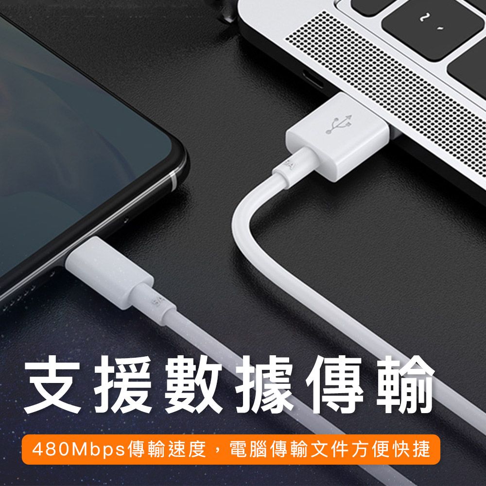 MoZuo 魔宙 MFi Apple蘋果認證 USB to Lightning接頭 傳輸充電線 白 2M