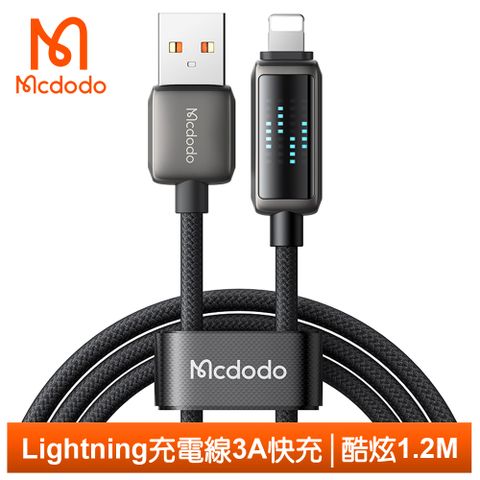【Mcdodo】Lightning/iPhone充電線傳輸線快充線編織線 動態數顯 酷炫 1.2M 麥多多