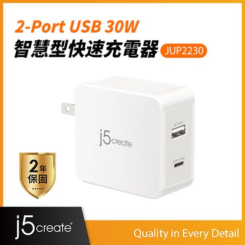 j5create 2-Port USB PD3.0+QC4.0智慧型快速充電器-JUP2230