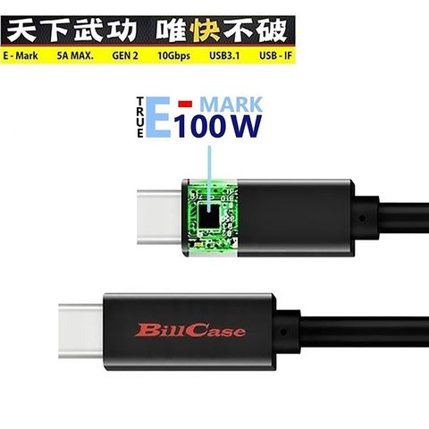 Bill Case 2021 GaN n Roses 全新E-Mark USB3.1 Type-C 轉Type-C 10Gbps極速傳輸 PD100W 4K閃充影音線-100公分黑霸USB-IF 會員廠 專業製造