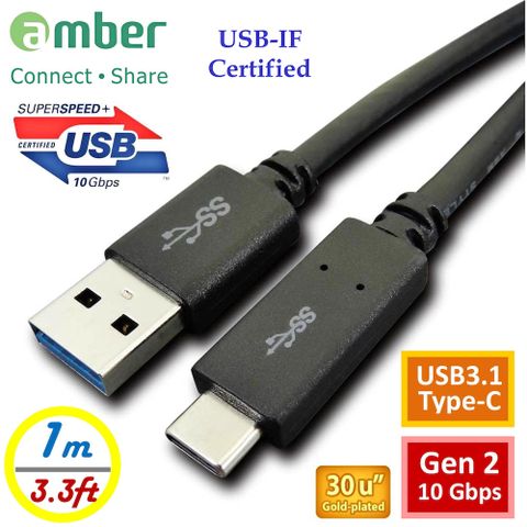 Amber 崴寶 【京徹】最新版USB-IF認證USB3.1 Gen2 (10Gbps) Type-A對Type-C傳輸充電線_1M 極速Gen2 (10 Gbps)