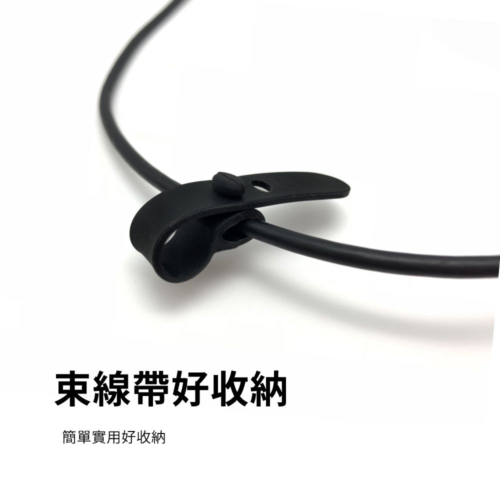 束線帶好收納簡單實用好收納
