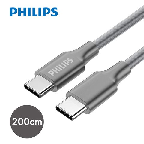 PHILIPS 飛利浦 200cm Type C to Type C充電線 DLC4556C/灰