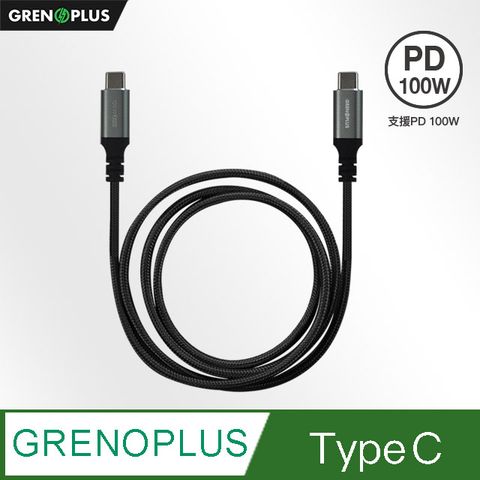 GrenoplusUSB Type-C to Type-C 2.0 PD 100W 編織高速傳輸充電線 1M 晶鑽黑(Apple iPhone 15系列適用)