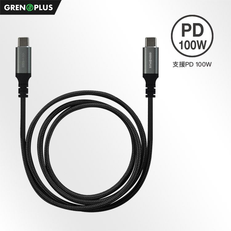 Grenoplus USB Type-C to Type-C 2.0 PD 100W 編織高速傳輸充電線 1M 晶鑽黑