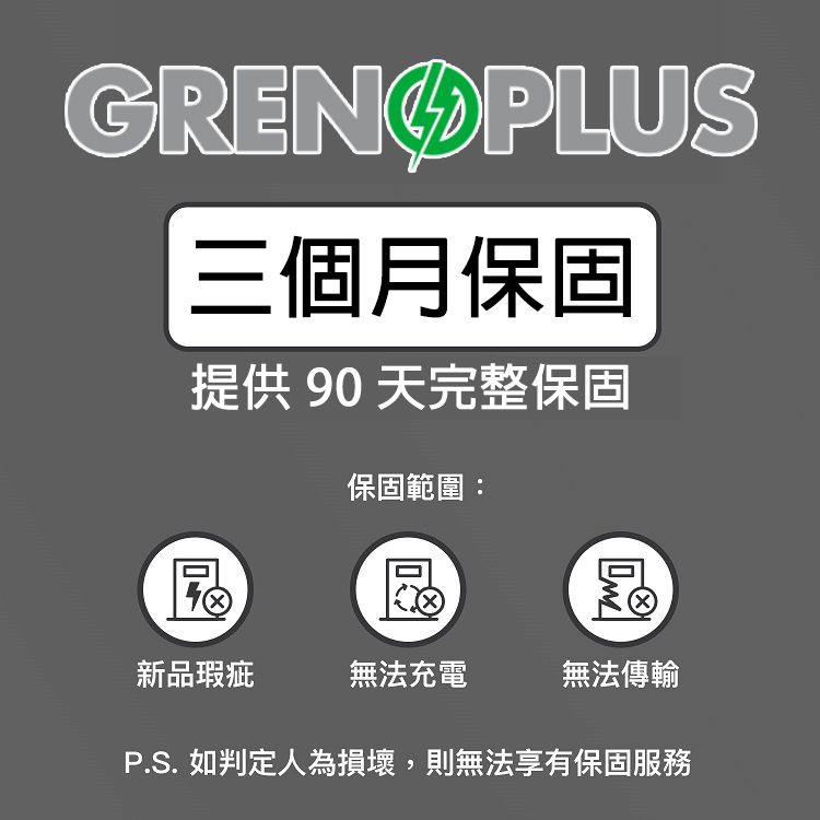 Grenoplus USB Type-C to Type-C 2.0 PD 100W 編織高速傳輸充電線 1M 晶鑽黑