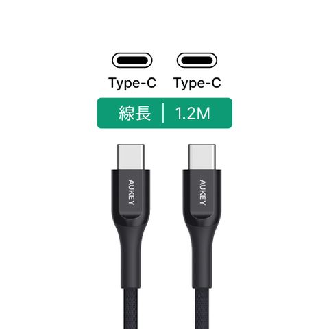 AUKEY Type-C to Type-C Kevlar克維拉系列 CB-AKC3 1.2M充電線高效快充 極度耐用