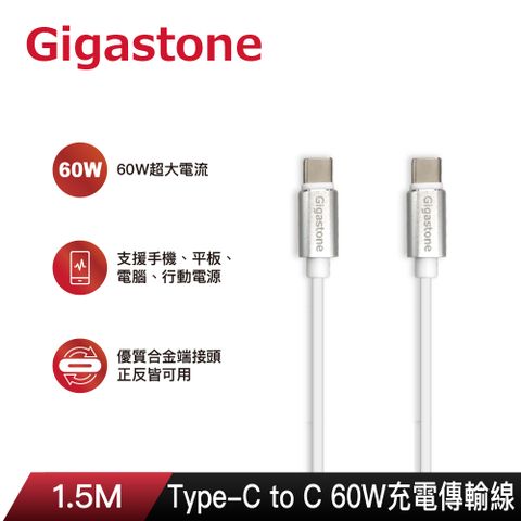 Gigastone TypeC to C 60W 高速充電傳輸線 CC-7600W(支援iPhone15手機/MacBook筆電/iPad/Switch/PD快充)