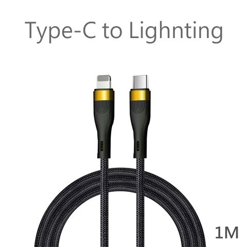 bono 新升級 Type-C to Lighnting 60W 急速 PD 充電傳輸線 - 1米不易斷裂(PD/apple)