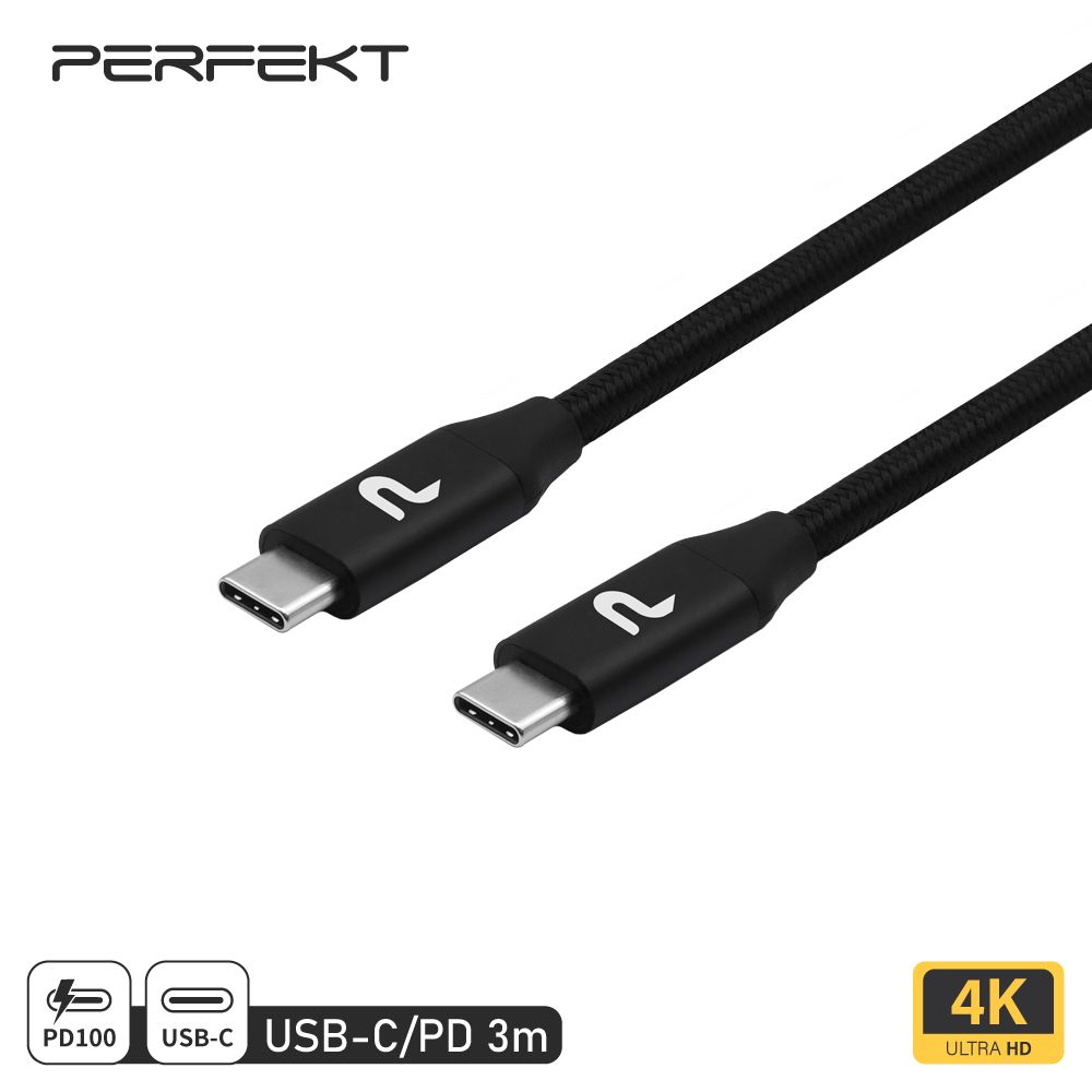 PERFEKT USB-C 3.2 鋁殼編織 PD 快充線 100W 3 米 長距離快充 高速數據 耐用編織 Mac Win 兼容 CC-312030