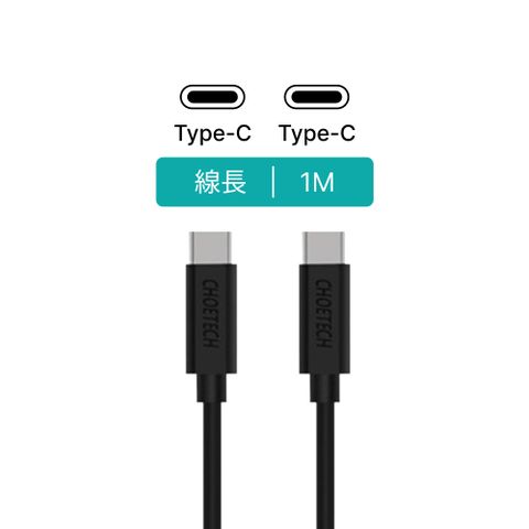 Choetech Type-C to Type-C 充電線CC0002