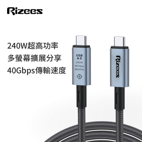 Rizees T4 多功能PD 3.1 USB4 240W快充手機數據線 40Gbps傳輸線 type-C充電線 (1m)
