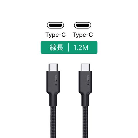 AUKEY CB-CD21 Type-C to Type-C 100W USB 3.1 Gen 2快充傳輸線高效快充 極度耐用
