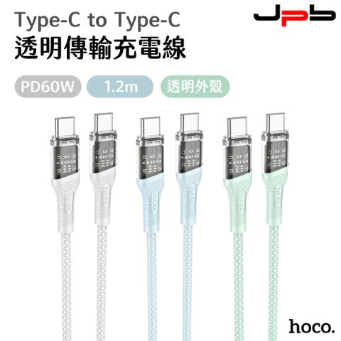 [ JPB ] PD60W 3A 快充 Type-C to Type-C 編織充電/數據線 1m - 藍色