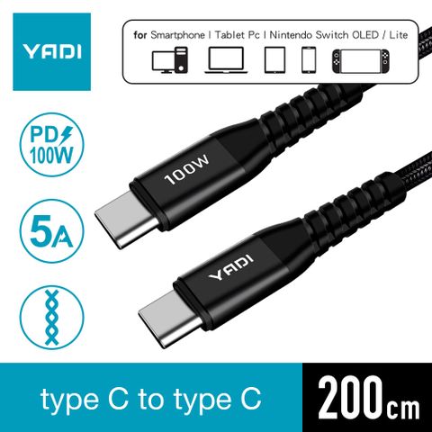 YADI 亞第 【YADI】type-C to type-C 100W 充電傳輸線/數據線/快充線/雙向充電傳輸/尼龍編織線-黑色［2M］